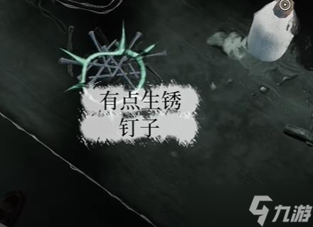 《福尔摩斯觉醒重制版》修复海蒂方法