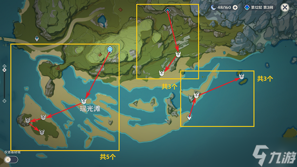 原神射手丘丘人位置在哪
