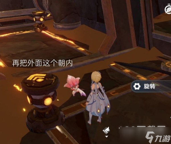 原神3.6如是灵光悉示现灭任务方法