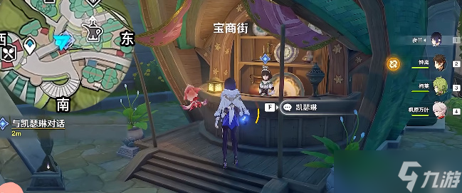 原神蒂尔亚什特的赞歌任务攻略