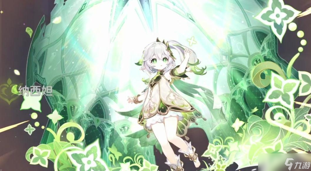 《原神》谷木残灵全收集方法
