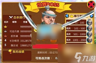 果宝三国如何获得龟太公 果宝三国获得龟太公方法一览
