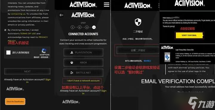 如何正常的玩上使命召唤战区手游 使命召唤战区手游游玩方法