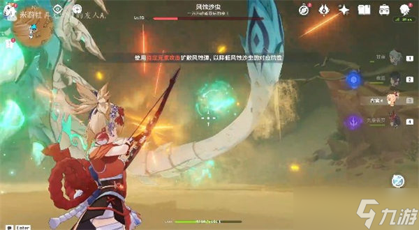 原神这才叫四风守护成就怎么触发