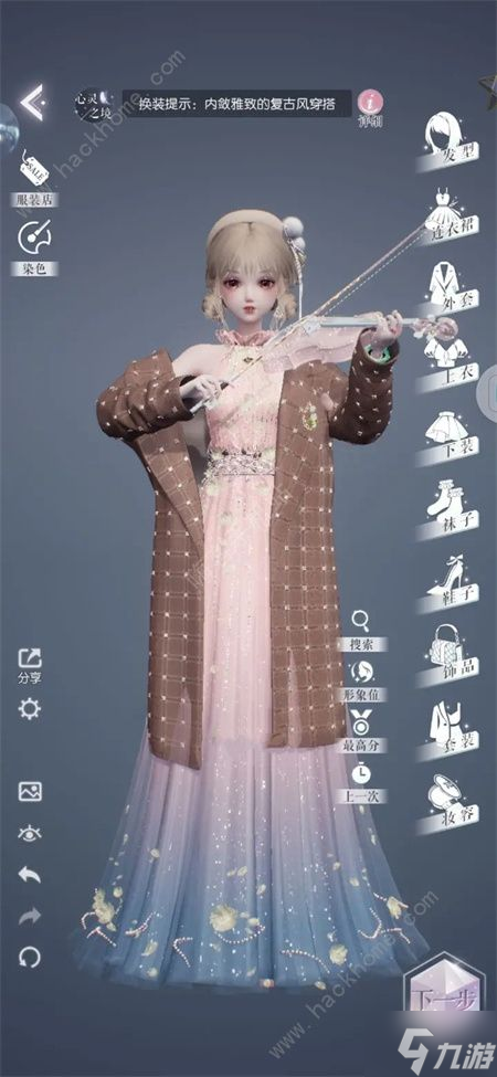 以閃亮之名困難8-8怎么過 困難8-8通關(guān)攻略