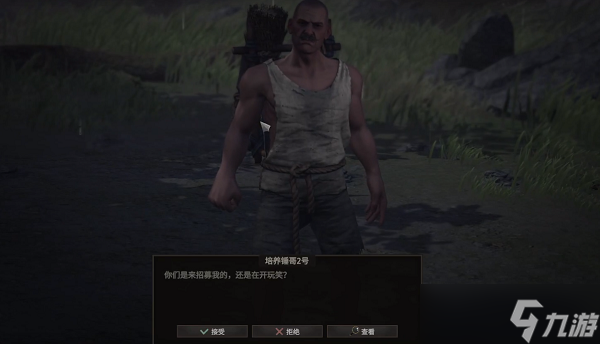 战争传说俘虏招募攻略
