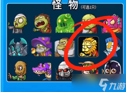别惹农夫最新彩蛋怎么解锁