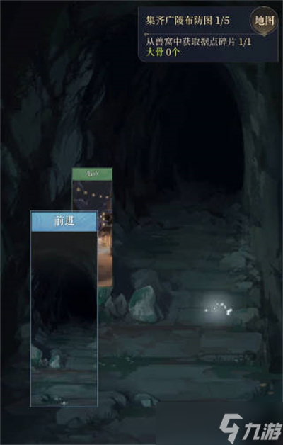 《代号鸢》据点广陵重建攻略