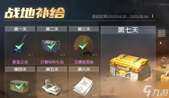 黎明觉醒生机70级狂沙之怒活动怎么玩 活动攻略