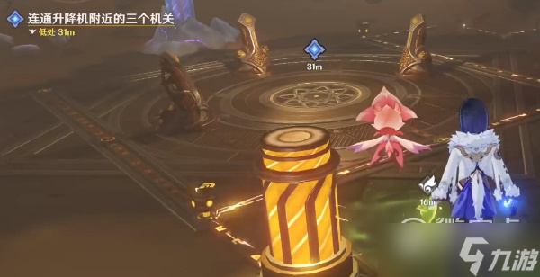 《原神》连通升降机附近的三个机关通关攻略