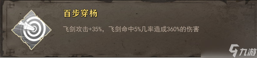 《暖雪手游》【暖雪攻略】雷你小子一下，雷**uild攻略