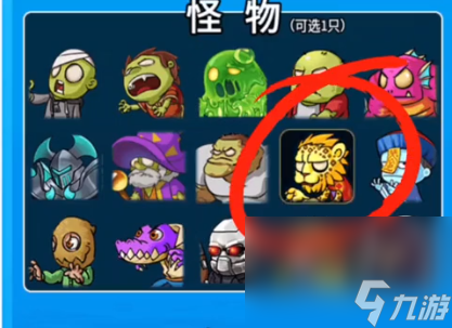 《别惹农夫》最新彩蛋分享