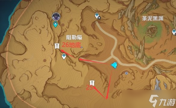 《原神》净光翎位置分布一览 3.6版净光翎在哪里？