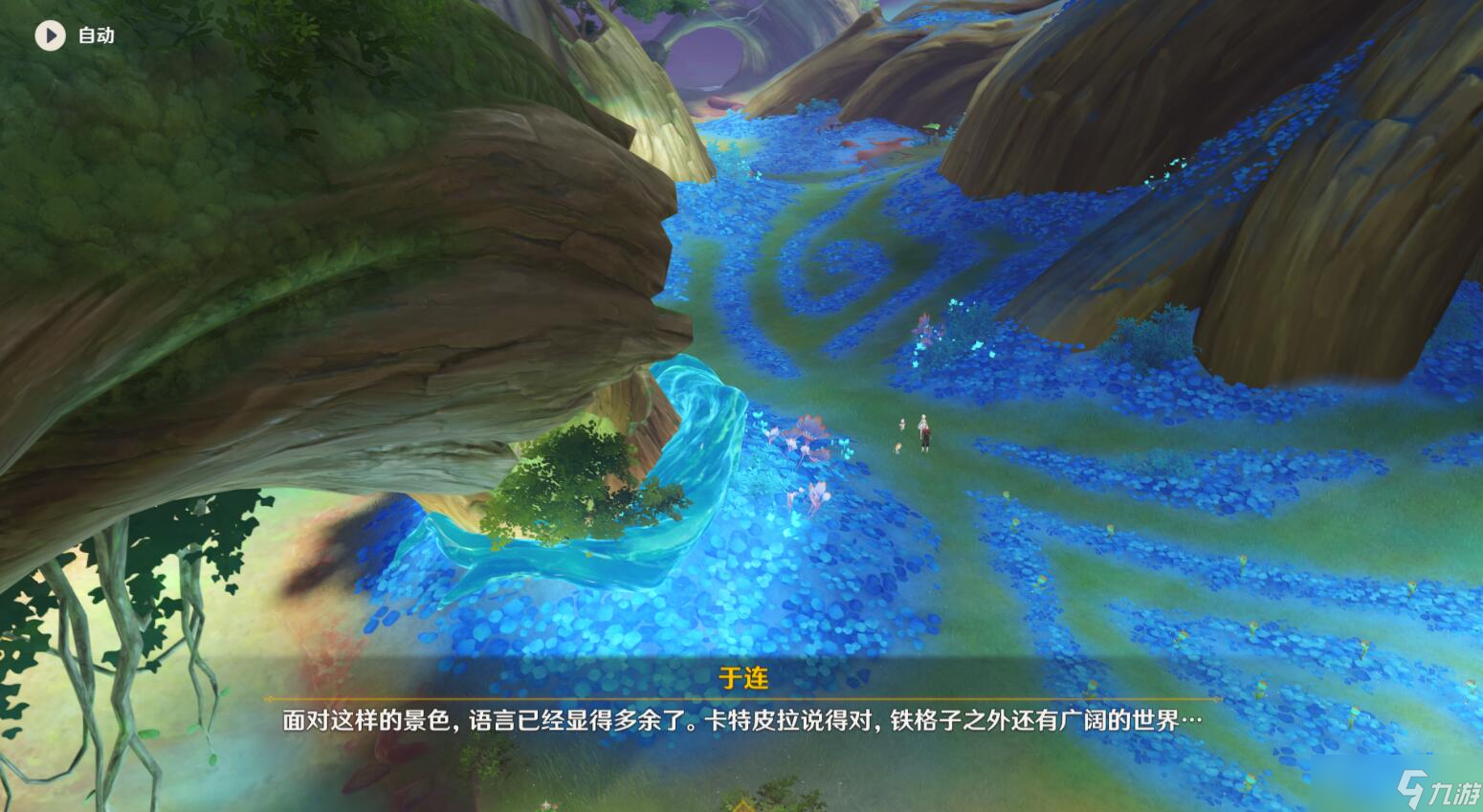原神3.6画家漂流记第三天怎么做 原神画家漂流记第3天攻略