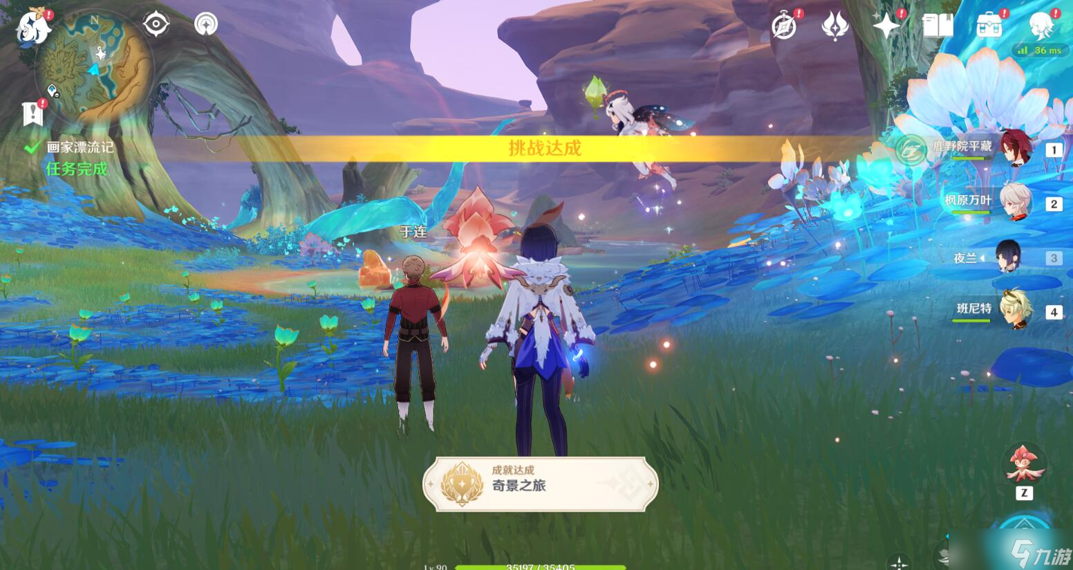 原神3.6画家漂流记第三天怎么做 原神画家漂流记第3天攻略