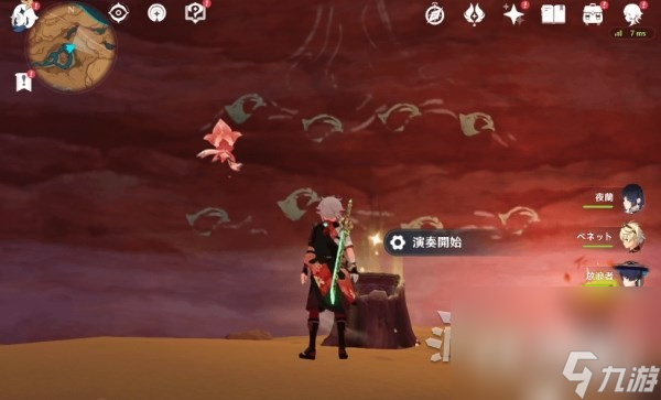 《原神》3.6全鼓谱敲法及敲鼓攻略