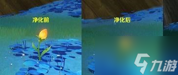 原神净化净觉花怎么玩 净化净觉花攻略分享