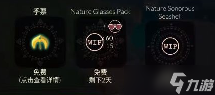 光遇2023年海洋日开始时间