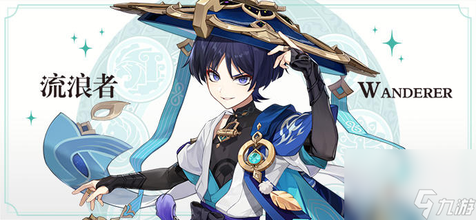 《原神》浮罗囿地灵龛位置介绍