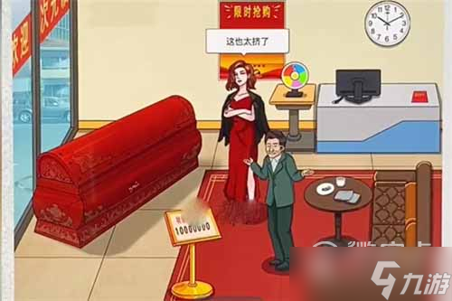 文字脑洞升棺发财通关方法