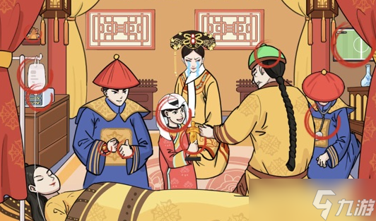 《文字玩出花》影帝之夜 影帝之夜通关答案