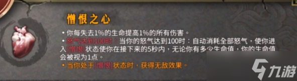 《暖雪手游》【暖雪build】皮卡皮卡一闪流「雷之呼吸 壹之型 霹雳一闪！」