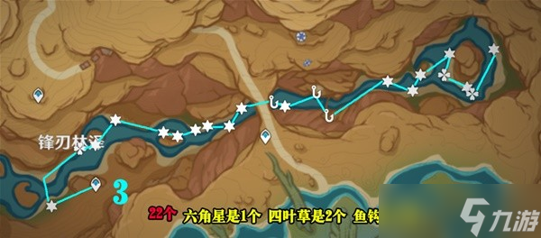 《原神》3.6版悼靈花地面采集路線推薦