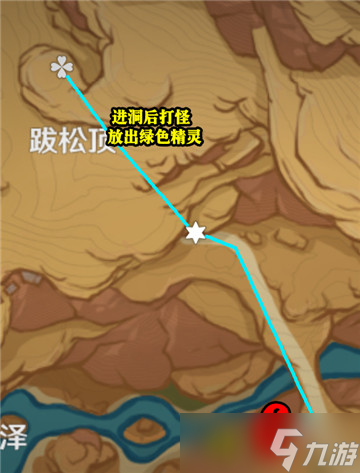 《原神》萬相石最快最全采集路線一覽