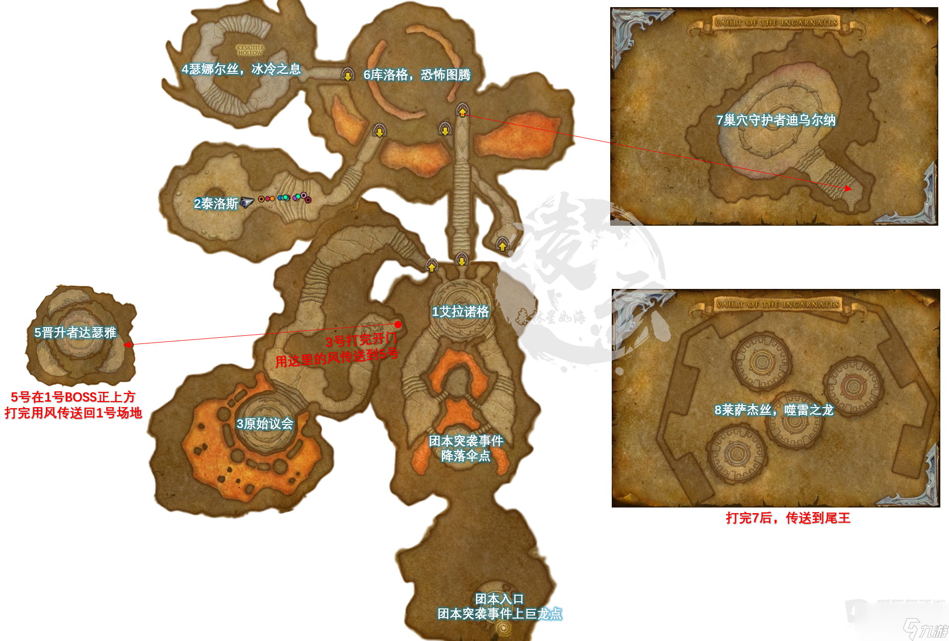 魔兽世界化身巨龙牢窟团本地图及boss击杀顺序介绍