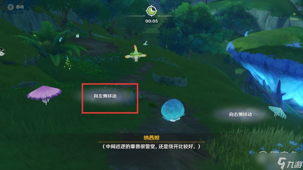 《原神》纳西妲传说任务归乡全流程方法