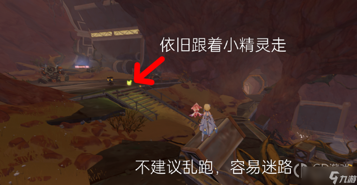原神怎么连通能源线路方法