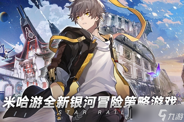 《崩坏星穹铁道》最强阵容搭配推荐