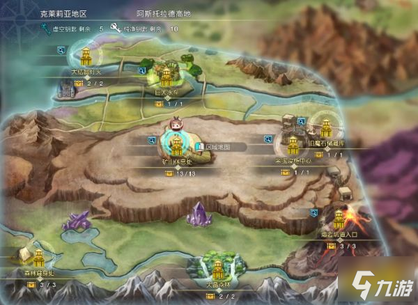 莱莎的炼金工房3露水魔石在哪里 莱莎3露水魔石采集地点一览