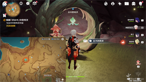 原神灵谷木在哪 原神灵谷木位置大全