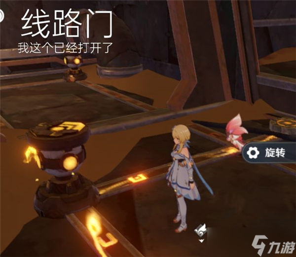 《原神》3.6能源线路攻略