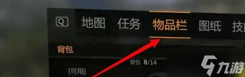 消逝的光芒怎么丢弃手上的武器啊