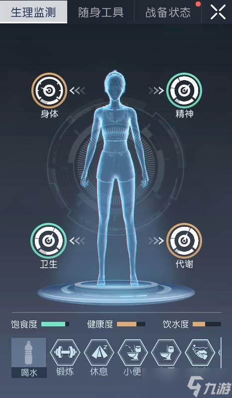 新人上手看这一篇就足够了！《黎明觉醒：生机》游戏玩法详解
