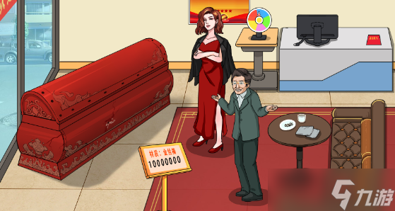 <a id='link_pop' class='keyword-tag' href='https://www.9game.cn/wznd/'>文字脑洞</a>升棺发财通关攻略