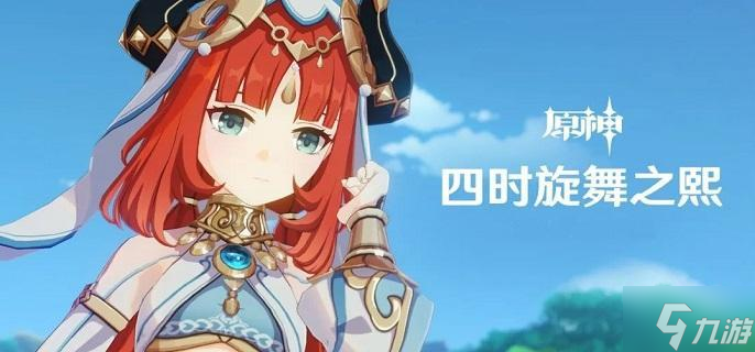 原神深渊12-3怎么打-深渊螺旋12-3打法攻略