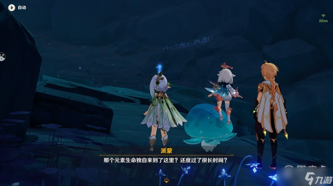 《原神》纳西妲传说任务归乡全流程方法
