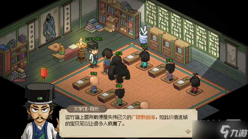 《大侠立志传》乱葬岗流程详情