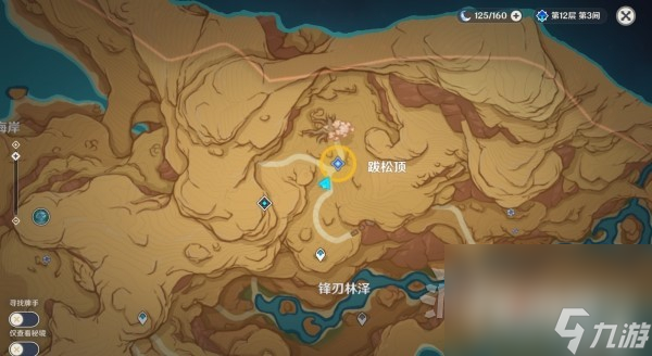 《原神》3.6全鼓谱敲法及敲鼓攻略