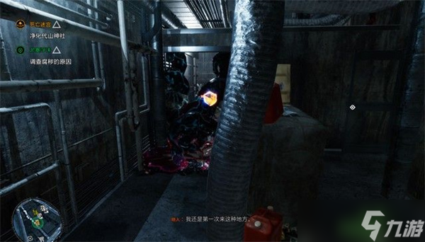 幽灵线东京淤塞浮沫任务攻略