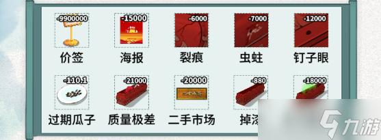 文字脑洞升棺发财通关攻略