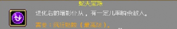 《吸血鬼幸存者》新版本角色解鎖方法攻略