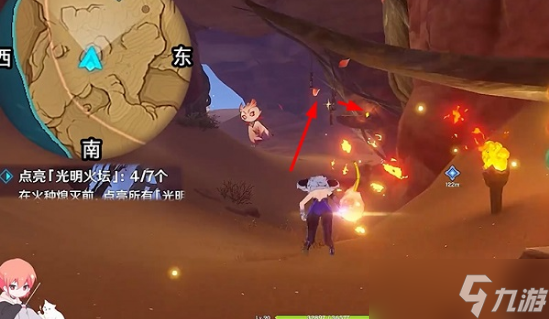 原神点亮光明火坛顺序介绍