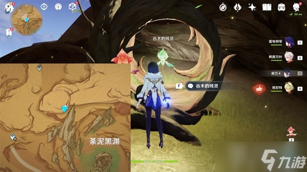 原神微暗之火任务完成怎么完成
