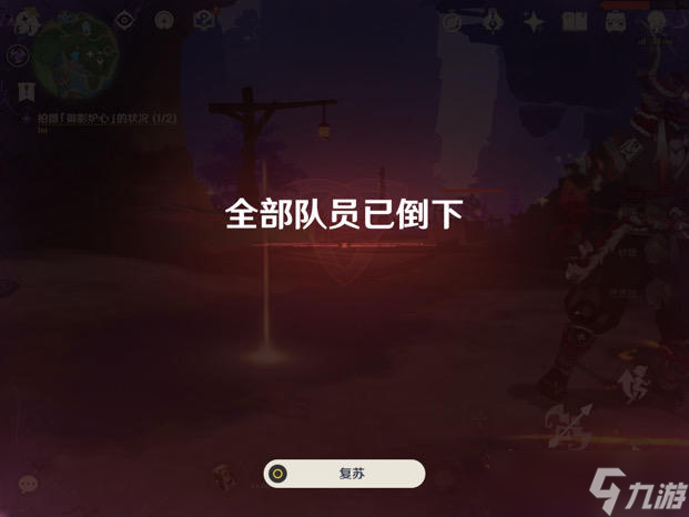 《原神》新手35级千万别急着突破