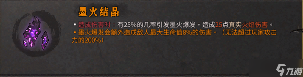 《暖雪手游》【暖雪攻略】雷你小子一下，雷**uild攻略