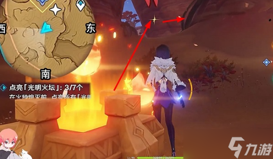 原神点亮光明火坛顺序介绍